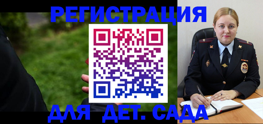 прописка иностранных граждан в Щёлково